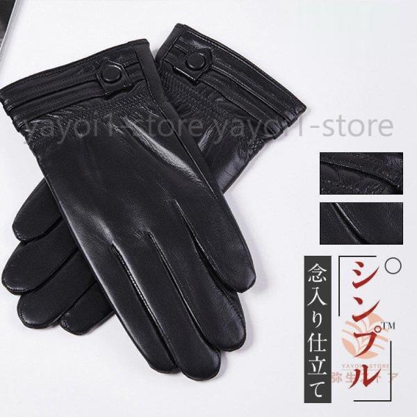 本革手袋 メンズ glove 防寒 バイク手袋 レーシンググローブ グローブ レザーグローブ レザー...