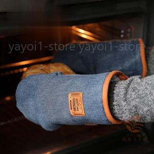 鍋つかみ ミトン オーブ手袋 オーブンミトン キッチン 耐熱ミトン 料理 滑り止め 断熱 家庭用 業務用 クッキング用 バーベキュー用