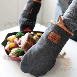鍋つかみ ミトン オーブ手袋 オーブンミトン ...の詳細画像2