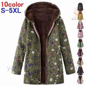 ハーフコート パーカージャケット 長袖 裏ボア 裏起毛