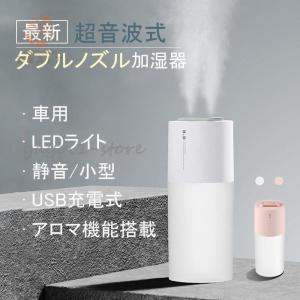 車 加湿器のランキングtop100 人気売れ筋ランキング Yahoo ショッピング