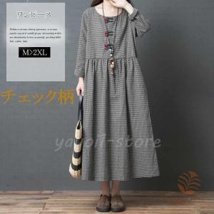 チャイナボタン ワンピースの商品一覧 通販 Yahoo ショッピング