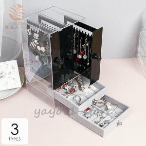 ジュエリーボックス アクセサリーボックス リング...の商品画像