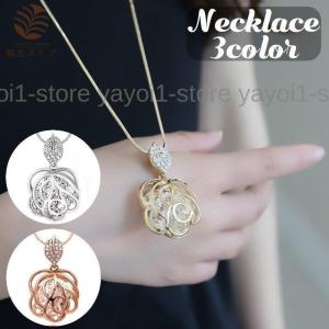 パリスキッズ ロングネックレス 大ぶり レディース リング チェーン