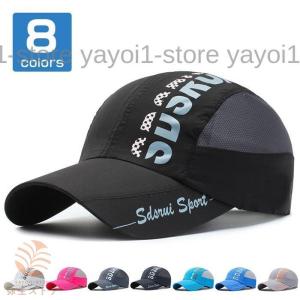 帽子 メンズ 野球帽 吸汗速乾 カーブキャップ メッシュ 切り替え つば長 シンプル ゴルフ 紫外線対策｜yayoi1-store
