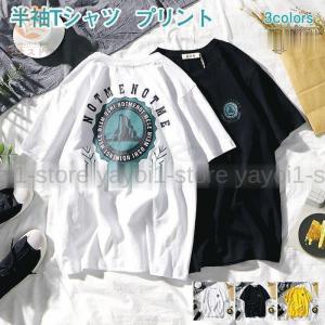 半袖Tシャツ メンズ プリント クルーネック トップス カジュアル インナー 着心地いい かっこいい ゆったり きれいめ おしゃれ｜yayoi1-store