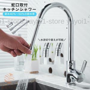 TOTO水回り部品 キッチン キッチン用水栓 キッチンスプレー：キッチン