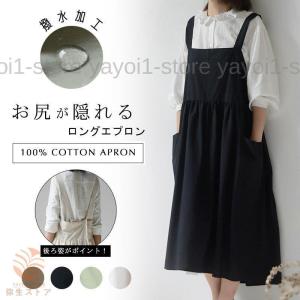 コロンビア Columbia エプロン 楽天市場】コロンビア Columbia エプロン ドクターデニム 本澤