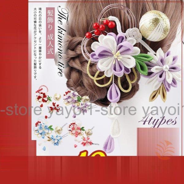 髪飾り つまみ細工 成人式 花 ドライフラワー 振袖 袴 七五三 着物 和装 卒業式 結婚式 浴衣 ...