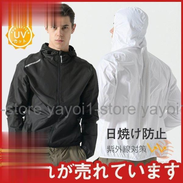 ゴルフウェア ゴルフレインウエア ゴルフジャケット 夏 日焼け止め服 紫外線対策 メンズ 薄手 ジャ...