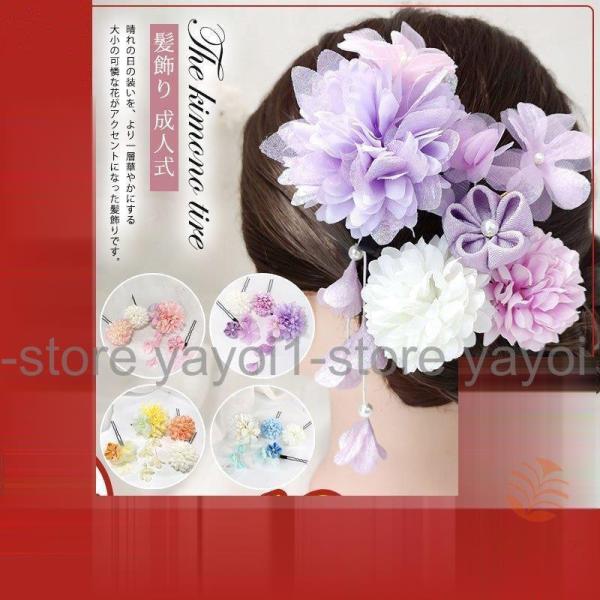 髪飾り 成人式 花 ドライフラワー 振袖 袴 七五三 着物 和装 卒業式 結婚式 浴衣 着物 髪 飾...
