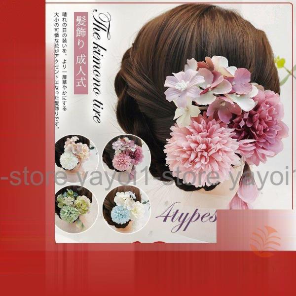 髪飾り 成人式 花 ドライフラワー 振袖 袴 七五三 着物 和装 卒業式 結婚式 浴衣 着物 髪 飾...
