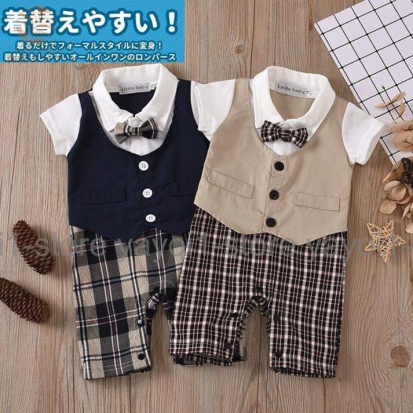 ベビーロンパース 子供服 ベビー服 男の子 カバーオール フォーマルスーツ つなぎ チェック 長袖 ...