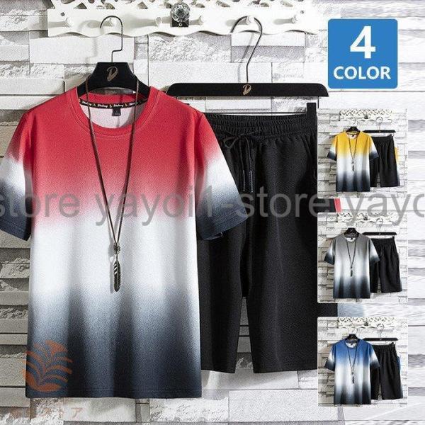 ジャージ 上下 メンズ セットアップ 上下セット 半袖 吸汗 吸湿 Tシャツ 短パン ジャージ スポ...