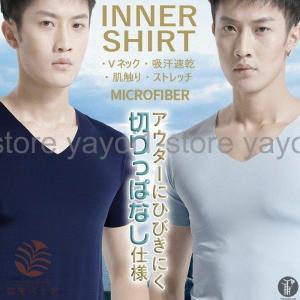 インナー 肌着 接触冷感 Tシャツ 半袖 メンズ 夏 無地 吸汗速乾 Vネック トップス 通気性 軽...