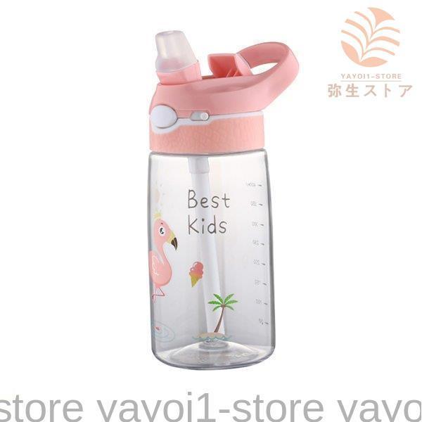 ストロー 水筒 480ml ウォーターボトル ワンタッチ 目盛り 軽量 子ども 可愛い ボトル 透明...