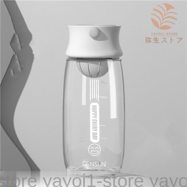 ウォーターボトル 460ml 水筒 クリアボトル フィルター付き 直飲み ポータブル プラスチック ...