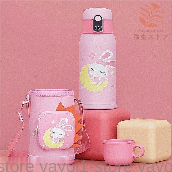 水筒 魔法瓶 316ステンレスボトル 真空二重構造 保冷 保温 ワンタッチオープン ストロー付き ス...