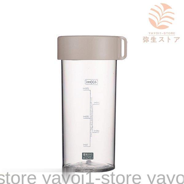 400ml 水筒 クリアボトル 目盛り ウォーターボトル シンプル 携帯ポット 水分補給 水筒コップ...
