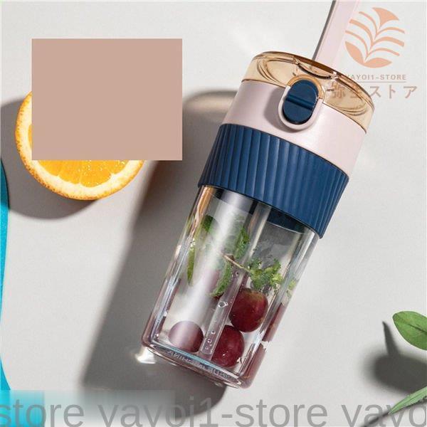 ウォーターボトル 450ml 水筒 クリアボトル ストロー付き ワンタッチ 携帯ポット 直飲み 耐熱...