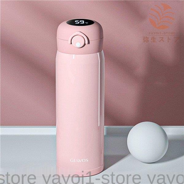 スマート 温度表示 魔法瓶 ステンレスボトル 水筒 真空断熱 保温保冷 ウォーターボトル ワンタッチ...