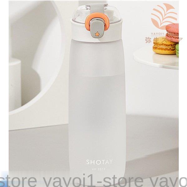 水筒 600ml 大容量 ウォーターボトル ワンタッチオープン ケータイマグ 給水ボトル 直飲み 水...