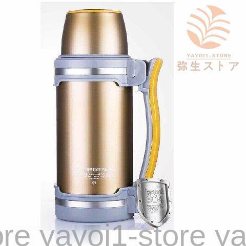 大容量 スポーツマグ 水筒 ワンタッチ式 魔法瓶 ティーポット ステンレス製マグ カップ付 保温ポッ...