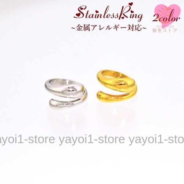 指輪 リング サージカルステンレス レディース 金属アレルギー対応 アクセサリー ぷっくり ラップリ...