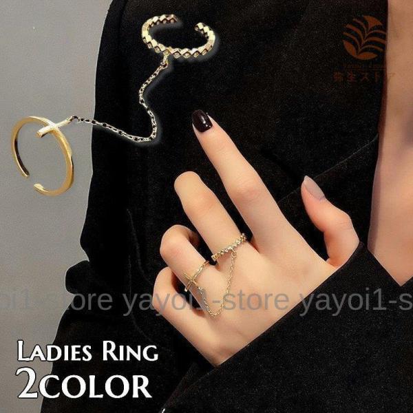 指輪 ダブルチェーンリング レディース 女性用 オープンリング ラインストーン ひし形 ウェーブ ギ...