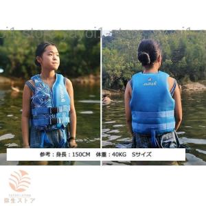 ライフジャケット 胴衣 大人/子供用 強い浮力...の詳細画像4