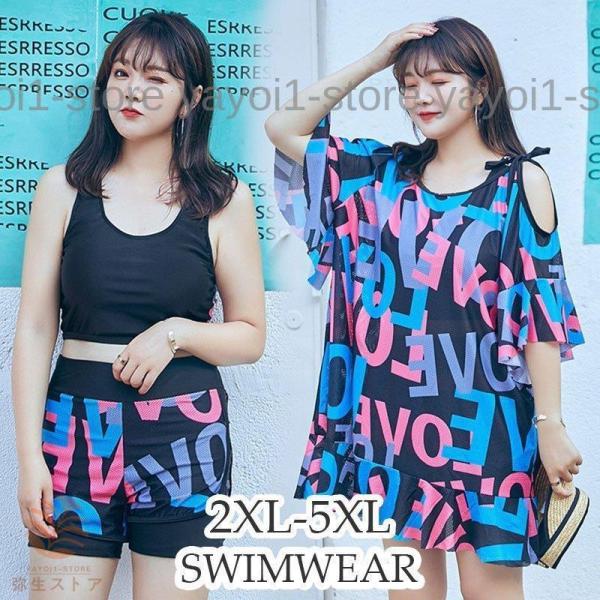 ワンピース水着レディース体型カバーセパレート大きいサイズ ママ水着 オフショルダー オールインワン ...