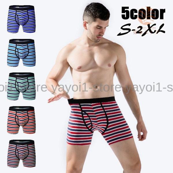 ボクサーパンツ 単品 ボックスショーツ パンティー メンズ インナー 男性下着 紳士用 ロングボクサ...