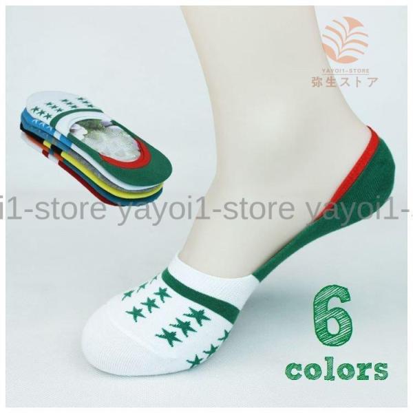 メンズ カバーソックス フットカバー ローファーイン ベリーショート ショート ソックス 靴下 柄 ...