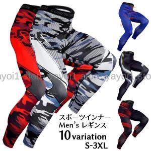 スポーツインナー レギンス スパッツ スポーツウ...の商品画像