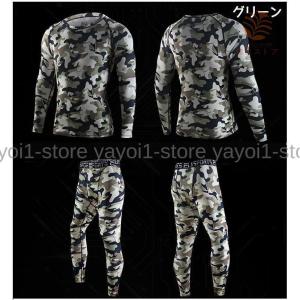 上下2点セット スポーツインナー 長袖Tシャツ...の詳細画像4