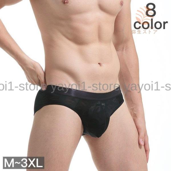 ブリーフ ショーツ メンズ 男性 インナー 大きいサイズあり ローライズ ヒップハング 股上浅め 通...