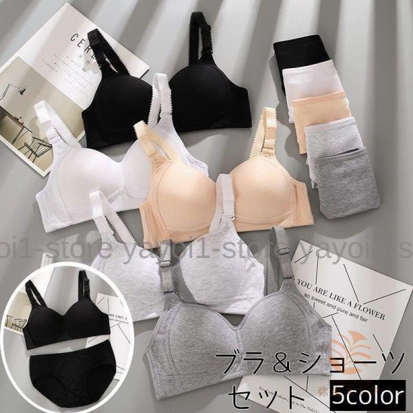 ブラショーツセット ブラ ショーツ セット 可愛い おしゃれ 女性 女性用 下着セット 3/4カップ...