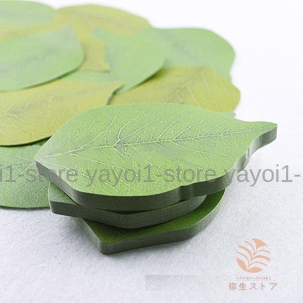 ふせん 付箋 50枚入り かわいい 可愛い おもしろ おしゃれ 紙 葉 メモ メッセージ 伝言 文房...