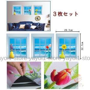 ウォールステッカー 壁紙シール 3D 立体的 ...の詳細画像1