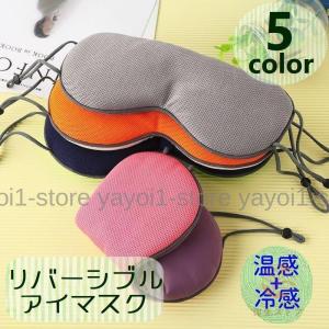 女性リラックスグッズの商品一覧 通販 Yahoo ショッピング