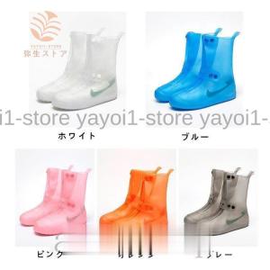 シューズカバー 靴用防水カバー シリコン 泥汚れ...の商品画像