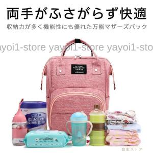 マザーズリュックマザーズバッグおしゃれリュック...の詳細画像2