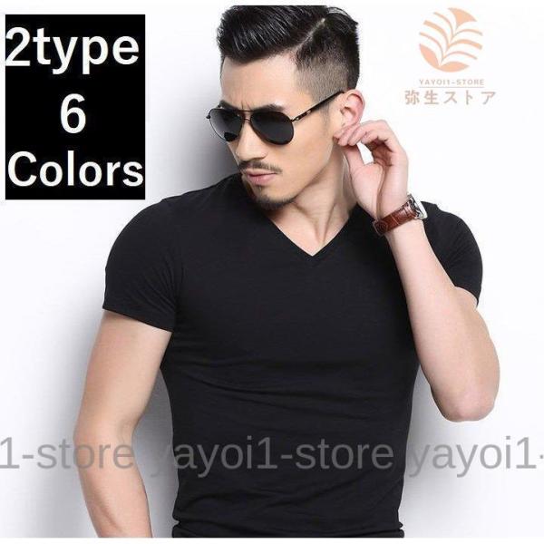 Tシャツ トップス カットソー 夏 無地 シンプル 半袖 ラウンドネック Vネック タイト メンズ ...