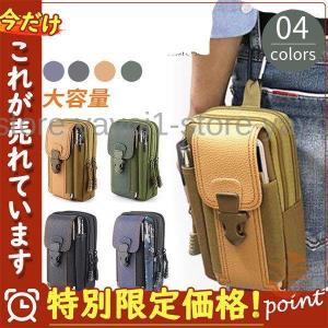 ウエストポーチ ベルトポーチ 迷彩柄 かばん メンズ アウトドア 大容量