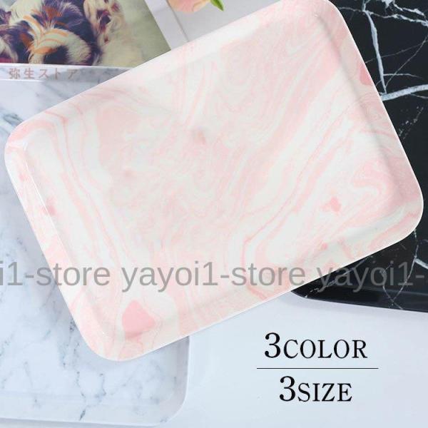 トレイ トレー お盆 プレート 長方形 大 中 小 キッチン雑貨 台所用品 生活雑貨 食器置き場 配...