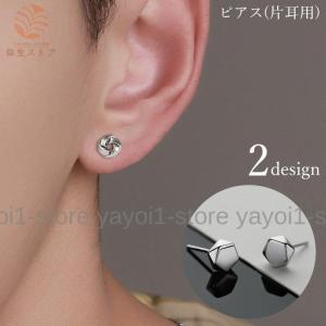 Paul Smith（ポール・スミス） ピアス Bicolor Logo シングルピアス