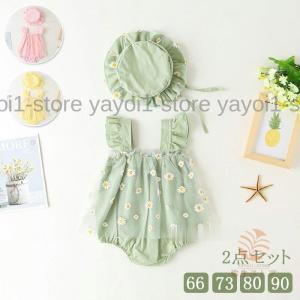 韓国子供服 カバーオール ロンパース ベビー服 女の子 子供服 ベビー 新生児 綿100% 部屋着 出産祝い 夏 66 73 80 90cm 七五三 誕生日 帽子付け