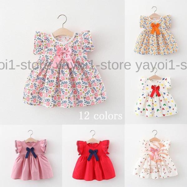ワンピース 女の子 ベビー 子供服 新作 子供服 ワンピース キッズ フリル 蝶結び  ベビー服 シ...