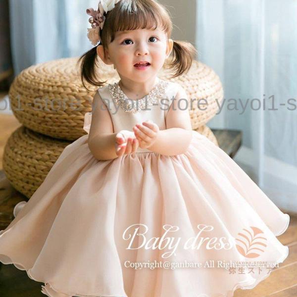 ベビー 女の子 姫様ドレス 子供服 春秋 pink 70-150cm 新品 韓国子供服 ジュニア ピ...