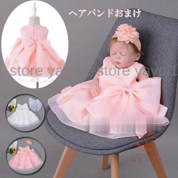 ベビードレス 子供ドレス フォーマル 女の子 ベビー服 赤ちゃん ワンピース 可愛い 結婚式 発表会...
